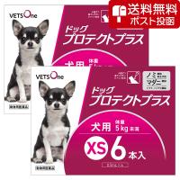 【ネコポス(同梱不可)】【2箱セット】ベッツワン ドッグプロテクトプラス 犬用 XS 5kg未満 6本 (動物用医薬品) | ベッツワン公式ストア ヤフー店