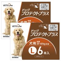 【2箱セット】ベッツワン ドッグプロテクトプラス 犬用 L 20kg〜40kg未満 6本 (動物用医薬品) | ベッツワン公式ストア ヤフー店
