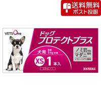 【ネコポス(同梱不可)】ベッツワン ドッグプロテクトプラス 犬用 XS 5kg未満 1本 (動物用医薬品) | ベッツワン公式ストア ヤフー店