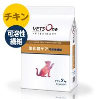 ベッツワンベテリナリー 猫用 消化器ケア 可溶性繊維 チキン 2kg | ベッツワン公式ストア ヤフー店