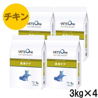 ベッツワンベテリナリー 犬用 肥満ケア チキン 小粒 3kg×4袋【ケース