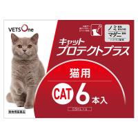 ベッツワン キャットプロテクトプラス 猫用 6本 (動物用医薬品) | ベッツワン公式ストア ヤフー店