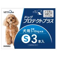 ベッツワン ドッグプロテクトプラス 犬用 S 5kg〜10kg未満 3本 (動物用医薬品) | ベッツワン公式ストア ヤフー店