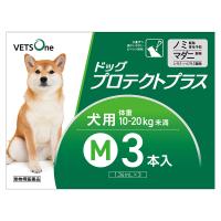 ベッツワン ドッグプロテクトプラス 犬用 M 10kg〜20kg未満 3本 (動物用医薬品) | ベッツワン公式ストア ヤフー店