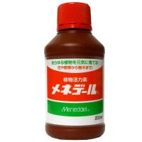 メネデール 200ml　園芸用品 | ベジタブルガーデン ハラダ