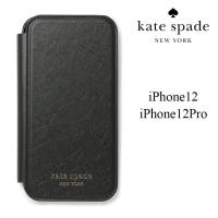 iphone12 ケース iphone12pro 手帳型 ブランド カード収納 耐衝撃 kate 