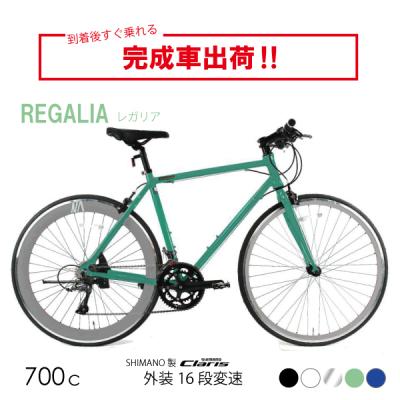 シマノクラリス（クロスバイク）｜自転車車体｜自転車 | 車