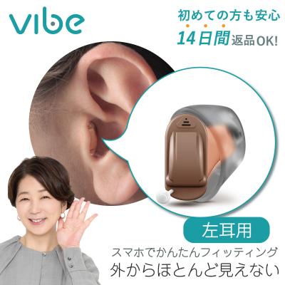 Vibe Japan - Nano8｜Yahoo!ショッピング