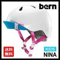 バーン Bern ヘルメット キッズ NINA Satin White キッズ ニーナ 子供用 ストライダー 自転車 