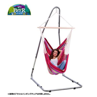 Byer of Maine ハンモックスタンド Ceara Hammock Stand - Byer of Maine