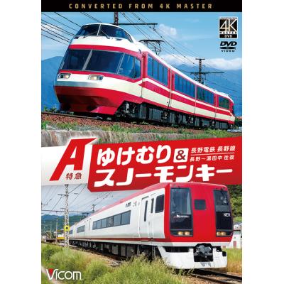 ビコムストア - 新作｜Yahoo!ショッピング