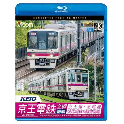 京王線 グッズの商品一覧 通販 - Yahoo!ショッピング