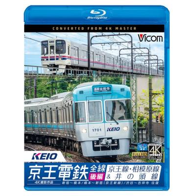 京王線 グッズの商品一覧 通販 - Yahoo!ショッピング