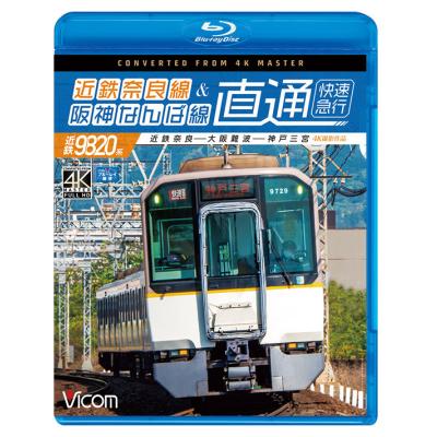 近鉄 乗車券の商品一覧 通販 - Yahoo!ショッピング