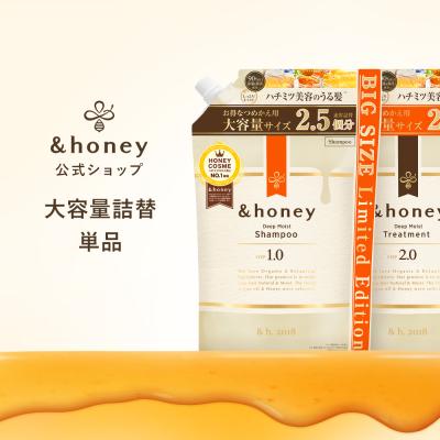 新品未使用 アンドハニー ウルリス ミシャ セット 新品未使用 アンドハニー ウルリス ミシャ セット ヘアケア