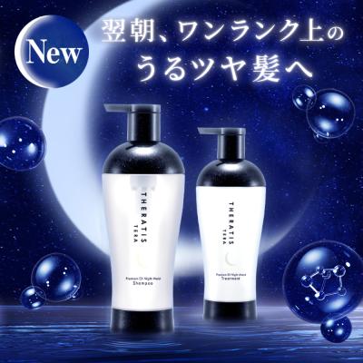 えりん（セラティス10セット） えりん（セラティス10セット） g（THERATIS by mixim／コスメ、美容