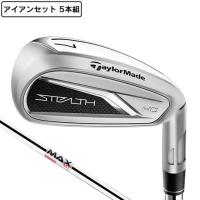 テーラーメイド（TAYLORMADE）（メンズ）ステルス HD アイアンセット 5本 (6I〜9I、PW) KBS MAX MT80 JP | VictoriaGolf Yahoo!店