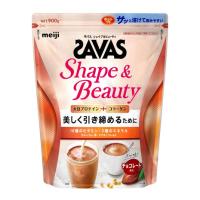 ザバス（SAVAS）（レディース）フォーウーマン  シェイプ&amp;ビューティ チョコレート風味 900g  for Woman ソイプロテイン コラーゲン ビタミン  2631935 | VictoriaGolf Yahoo!店