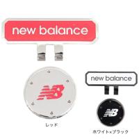 ニューバランス（new balance）（メンズ、レディース）クリップマーカー 012-4984001-102 | VictoriaGolf Yahoo!店