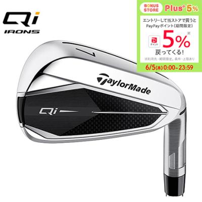 TaylorMade アイアンセット(シャフト素材:カーボン系)の商品 TaylorMade アイアンセット(シャフト素材:カーボン系)の商品