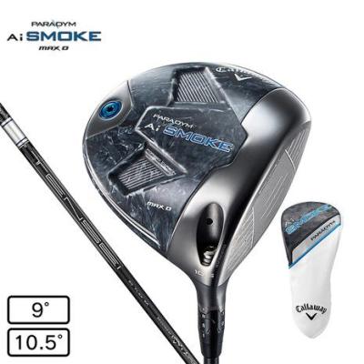 パラダイム ai スモーク max d ドライバーの商品一覧 通販 パラダイム ai スモーク max d ドライバーの商品一覧 通販