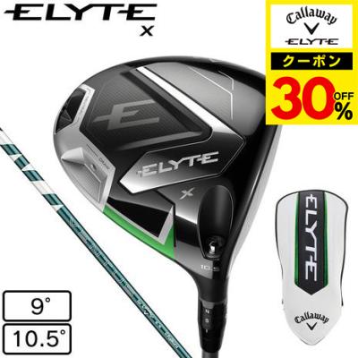 callaway elyteの商品一覧 通販 - Yahoo!ショッピング callaway elyteの商品一覧 通販 - Yahoo!ショッピング