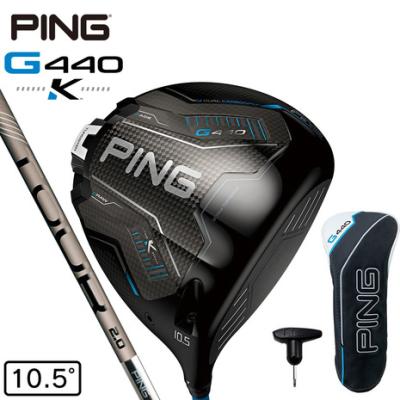 PING ドライバー 10.5度 PING ゴルフ ドライバー（ロフト角：10.5度）｜クラブ（メンズ