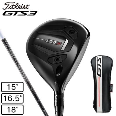 Titleist フェアウェイウッド（ロフト角：16.5度）｜クラブ（メンズ
