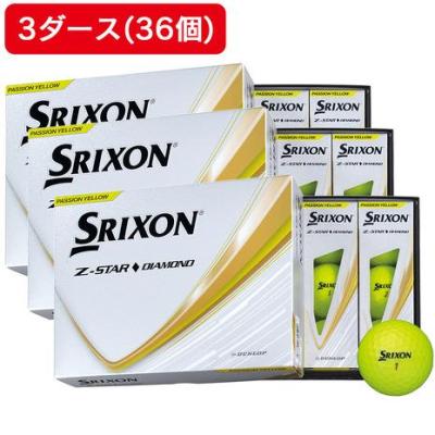 SRIXON スリクソン（SRIXON）（メンズ）【3ダースセット】ゴルフ
