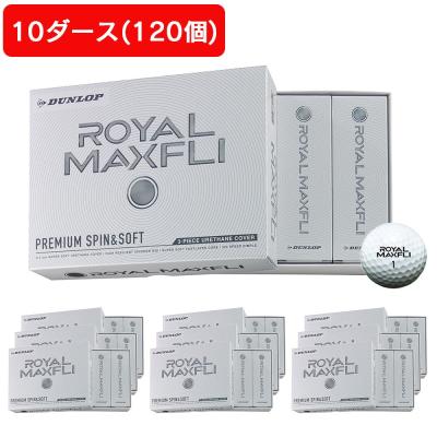 マックスフライ（MAXFLI）（メンズ）【10ダースセット】ゴルフボール