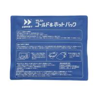 ザムスト（ZAMST）（メンズ、レディース、キッズ）コールド&amp;ホットパック ザムスト | VictoriaSurf&SnowYahoo!店