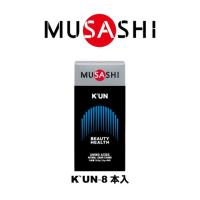 ムサシ（MUSASHI）（レディース）KUN クン(ザ・リセプティブ) スティック 3.6g×8本入 アミノ酸 | VictoriaSurf&SnowYahoo!店