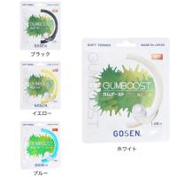 ゴーセン（GOSEN）（メンズ、レディース） ソフトテニスストリング ガムブースト SSGB11 | VictoriaSurf&SnowYahoo!店