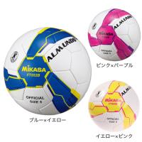 ミカサ（MIKASA）（メンズ、レディース）サッカーボールALMUND 検定球5号 手縫い FT552B | VictoriaSurf&SnowYahoo!店