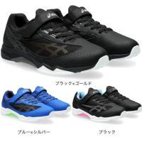 アシックス（ASICS）（キッズ）ジュニアスポーツシューズ レーザービーム SI-MG WIDE 1154A164 スニーカー ベルクロ ベルト付き 消臭 | VictoriaSurf&SnowYahoo!店