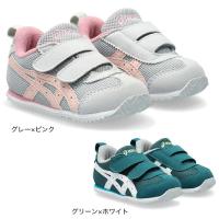 アシックス（ASICS）（キッズ）ジュニアスニーカー スポーツシューズ メティッド BABY 1144A319 | VictoriaSurf&SnowYahoo!店