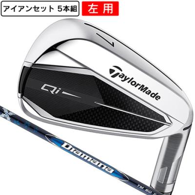 テーラーメイド アウトレット（アイアンセット）｜クラブ