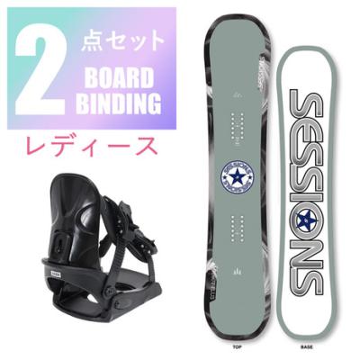 スノーボード2点セット レディースのおすすめ人気商品一覧 通販