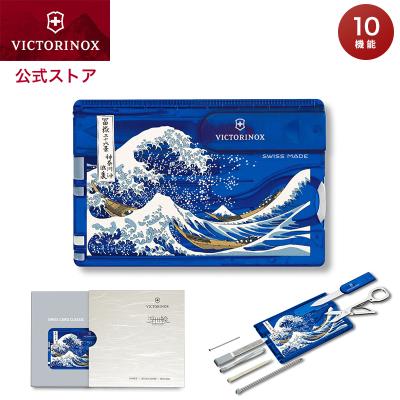 ビクトリノックス公式Yahoo!ショッピング店 - 浮世絵コレクション