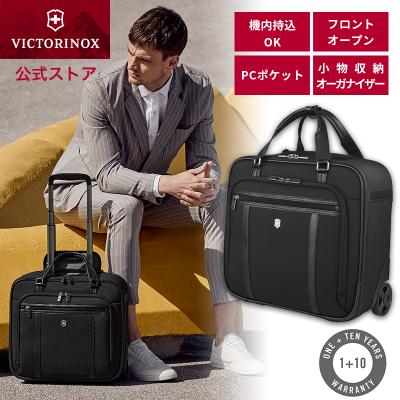 ビクトリノックス公式Yahoo!ショッピング店 - スーツケース ビクトリノックス公式Yahoo!ショッピング店 - スーツケース