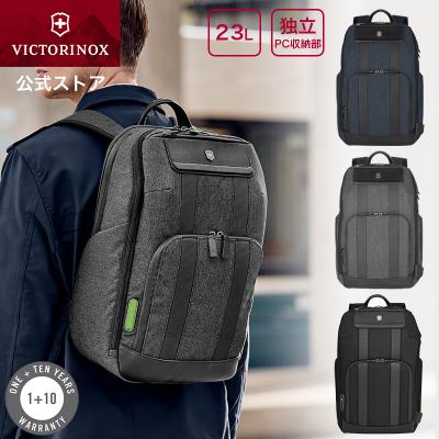 ビジネスバッグ 3way（VICTORINOX）の商品一覧 通販 - Yahoo!ショッピング