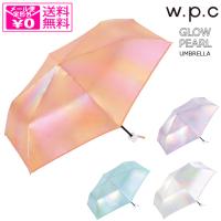 定形外送料無料 wpc. グロウパールアンブレラmini 折りたたみ傘 UPEM 傘 雨傘 レインボー 虹 ホログラム 軽量 コンパクト ワールド | VICTORY from choice