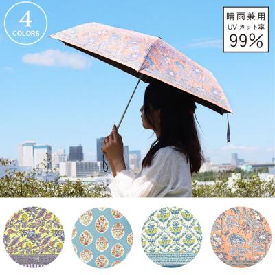 doublemoon1415 イリスフォーセブン 2.4万 日傘 晴雨兼用 楽天市場