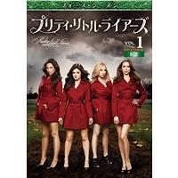 【中古】プリティ・リトル・ライアーズ フォース・シーズン 全12巻セット【訳あり】s18588【レンタル専用DVD】 | ビデオランドミッキー