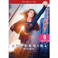 【中古】SUPERGIRL/スーパーガール ＜ファースト・シーズン＞ Vol.9 b39932【レンタル専用DVD】 | ビデオランドミッキー