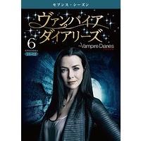 【中古】ヴァンパイア・ダイアリーズ セブンス・シーズン Vol.6 b51315【レンタル専用DVD】 | ビデオランドミッキー