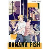 【中古】BANANA FISH (11、12巻抜け)計10巻セット s22932【レンタル専用DVD】 | ビデオランドミッキー