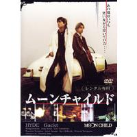 【中古】MOON CHILD  b47836【レンタル専用DVD】 | ビデオランドミッキー