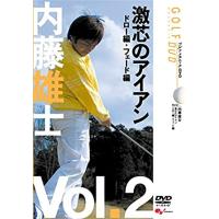 【中古】GOLF mechanic DVD Vol.2 内藤雄士 激芯のアイアン ドロー編 フェード編  b45821【レンタル専用DVD】 | ビデオランドミッキー