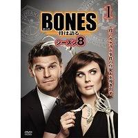 【中古】BONES-骨は語る- シーズン8 Vol.1  b52137【レンタル専用DVD】 | ビデオランドミッキー